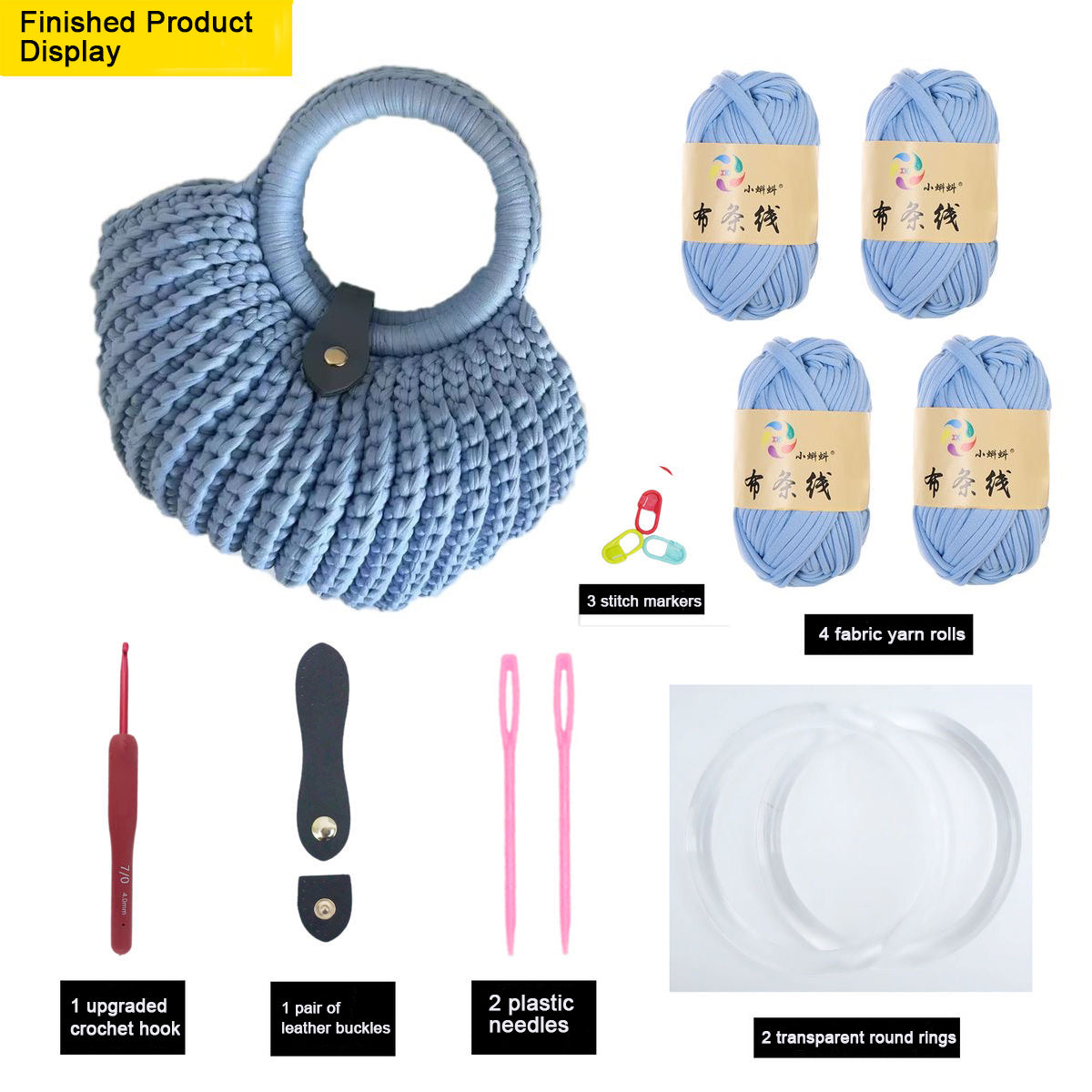 Fabric Strip Crochet Shell Bag DIY Kit (Not Finished Product) | Free Tutorial Included