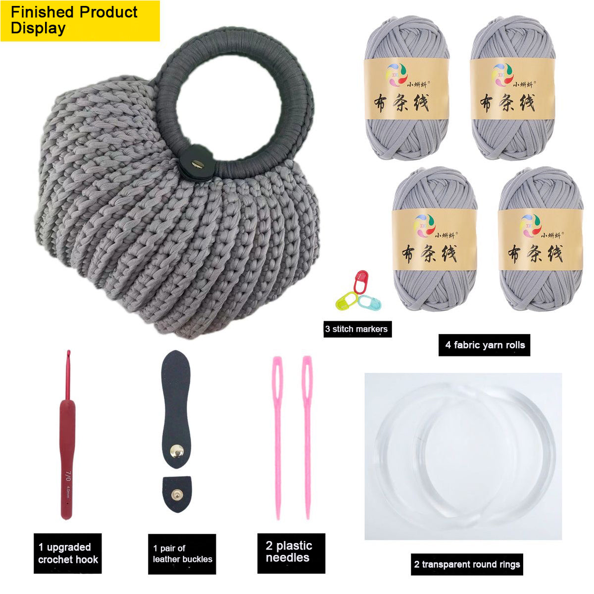 Fabric Strip Crochet Shell Bag DIY Kit (Not Finished Product) | Free Tutorial Included